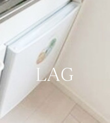 【設備】 | ハーモニーテラス荒川 | 冷蔵庫です。