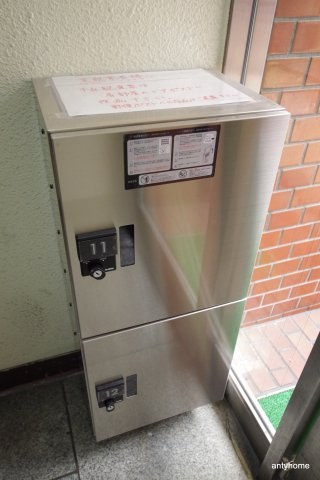メゾン扇町　仲介手数料無料のその他共用部分