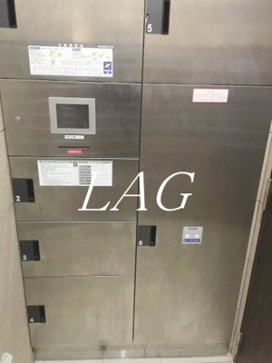 【その他共用部分】 | ラヴィリオ中野南台 | 宅配ボックスです。
