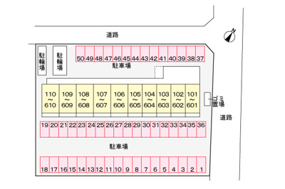 【駐車場】 | ＥＬＥＶＩＴＡ弥永 | 駐車場