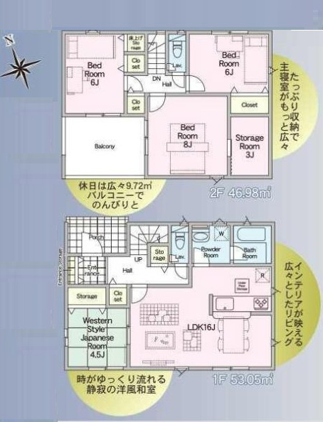 常総市新石下第10　新築戸建　1号棟の区画図