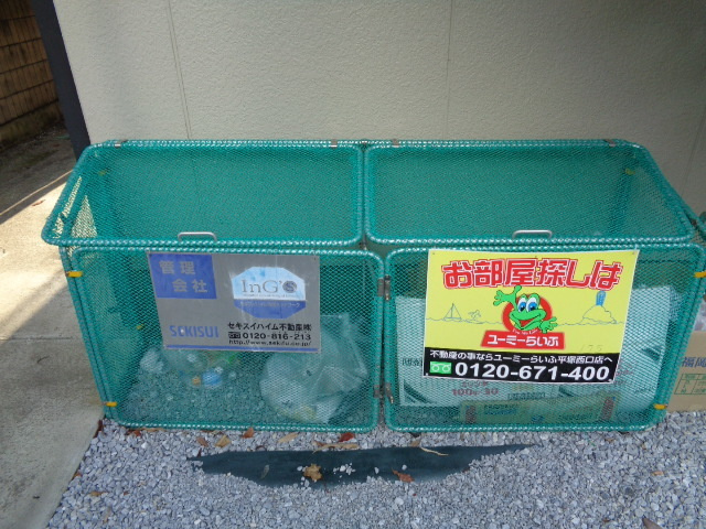 シティハイム　花水のその他共用部分