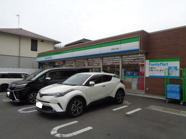 シティハイム　花水のその他|ファミリーマート平塚袖ヶ浜店