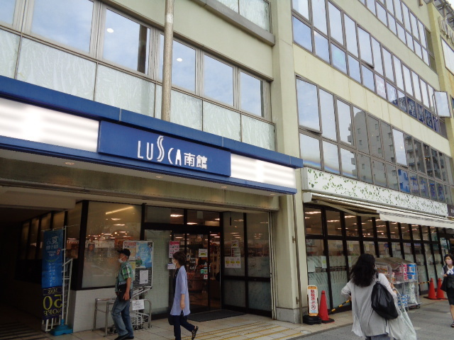 シティハイム　花水のその他|ラスカ南館