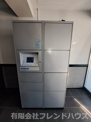 【設備】 | グランシャリオ可部中央 | 宅配BOX