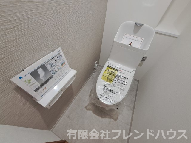 【その他】 | グランシャリオ可部中央