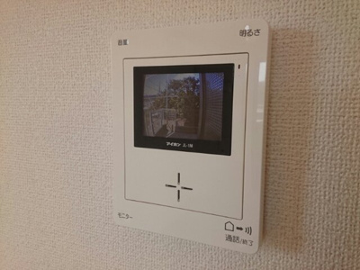 【設備】 | スカイリーフ