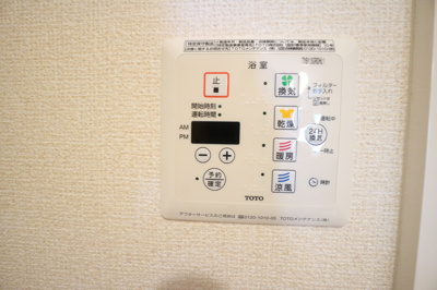 【設備】 | エルミタージュ | ☆神戸市垂水区　エルミタージュ☆