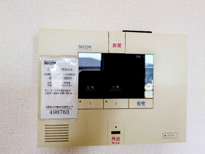 【セキュリティ】 | ミリオンフルール | ☆稲美町　ミリオンフルール☆