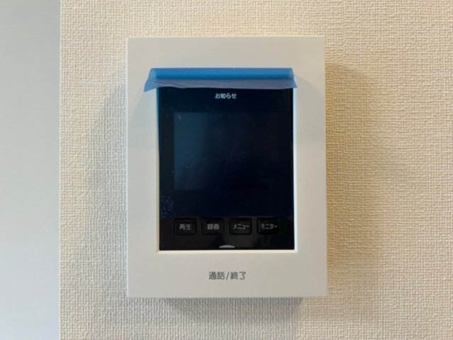 リュクスのセキュリティ