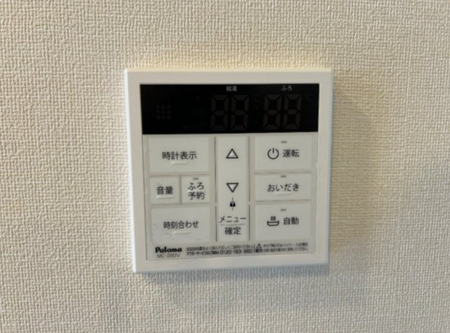 リュクスの設備