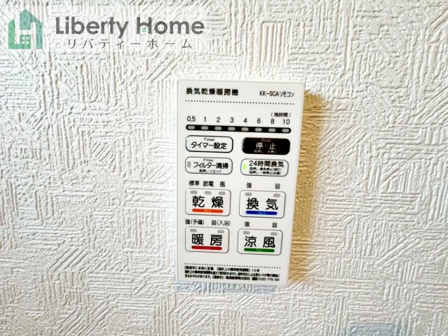 常総市新石下第10　新築戸建　2号棟の設備