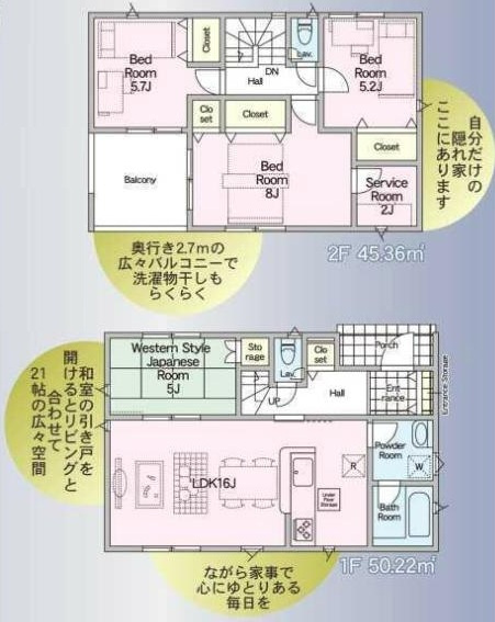 常総市新石下第10　新築戸建　2号棟の間取り