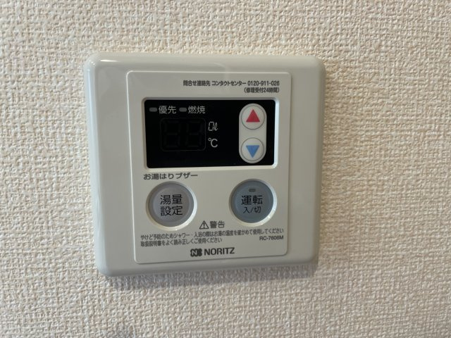 ライズ生田の設備