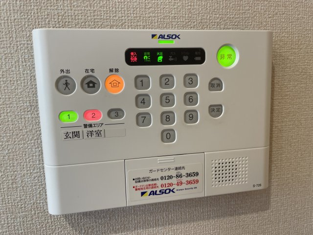 ライズ生田の設備