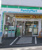 ファミリーマート西…まで519m