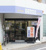 グラム薬局西荻窪店まで461m