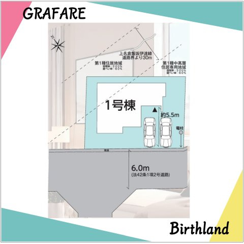 新築戸建・新築建売　福島市飯坂町8期　平野小・平野中の区画図|駐車スペース2台標準3台可能！