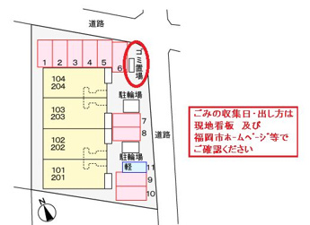 【駐車場】 | 駐車場