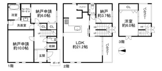 【間取り】 | 豊中市服部寿町戸建て