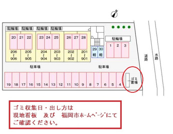 【駐車場】 | 駐車場