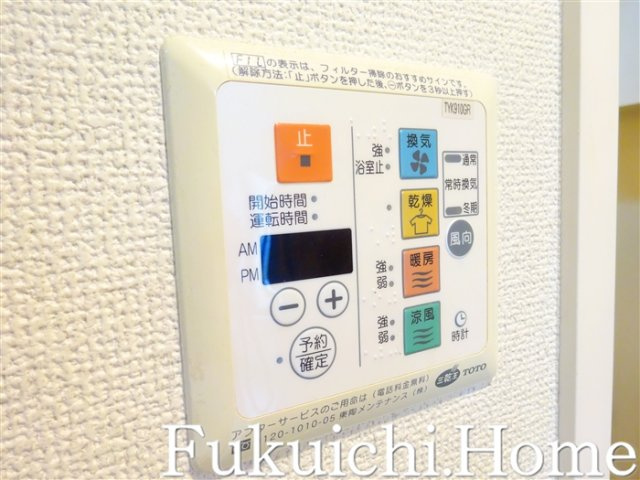 【その他】 | パークキューブ笹塚