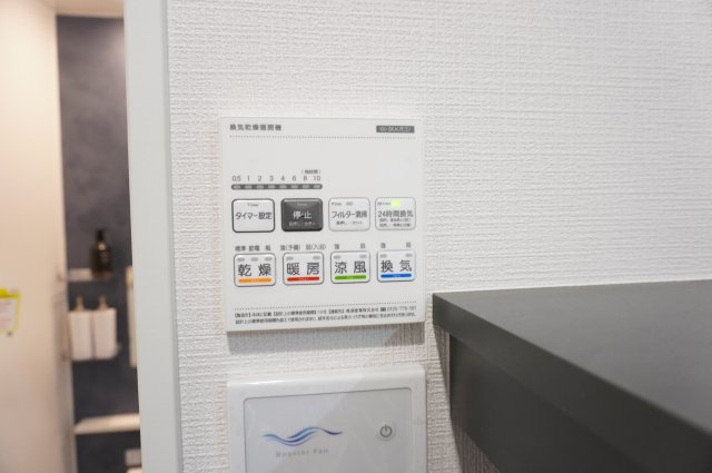 草加市青柳4丁目 新築分譲住宅の浴室