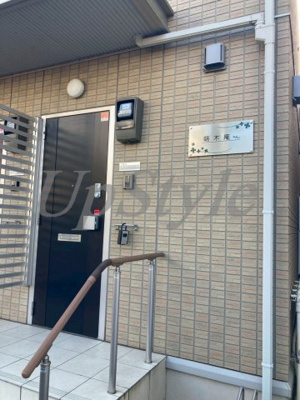 【エントランス】 | 萌木庵