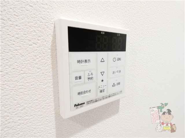 ＣＲＥＧＲＡＤ(クレグラッド)のその他