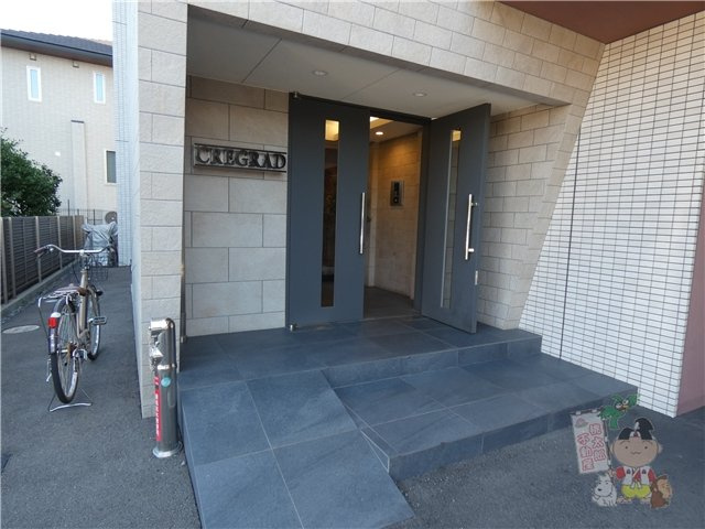ＣＲＥＧＲＡＤ(クレグラッド)のエントランス