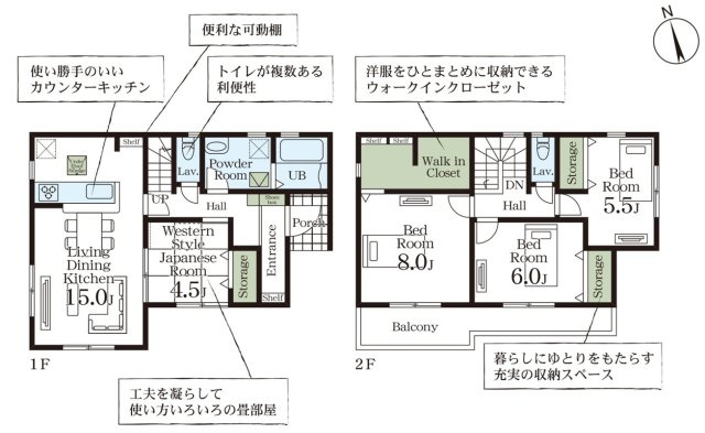【Livele Garden】　幸手市南　全1邸の前面道路含む現地写真|〇前面道路〇
東側約6.2m
閑静な住宅街、徒歩圏内商業施設充実♪お買い物にも便利な立地です！
2025年11月撮影