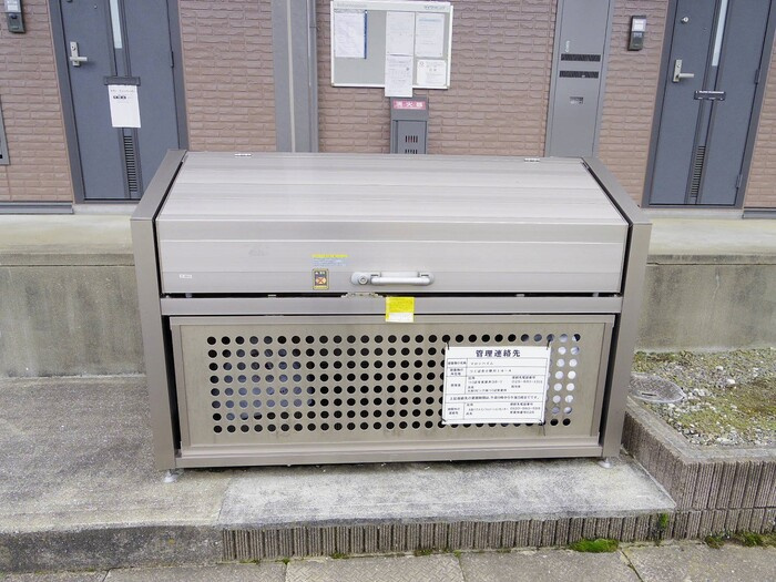 マロンハイム Ａ・Ｂのその他共用部分|ゴミストッカー