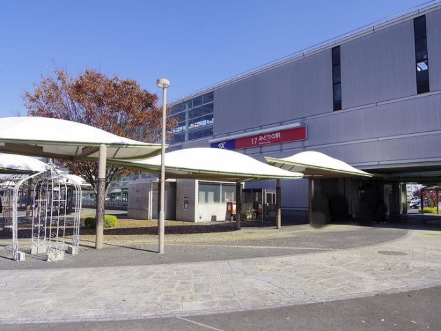 グランシャリオの周辺|つくばエクスプレス みどりの駅 徒歩18分