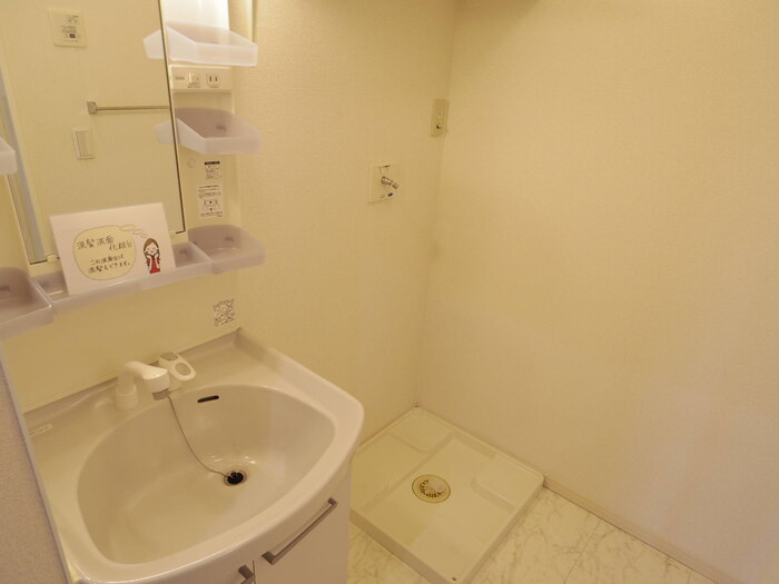 クレッセントの独立洗面台|洗髪洗面化粧台