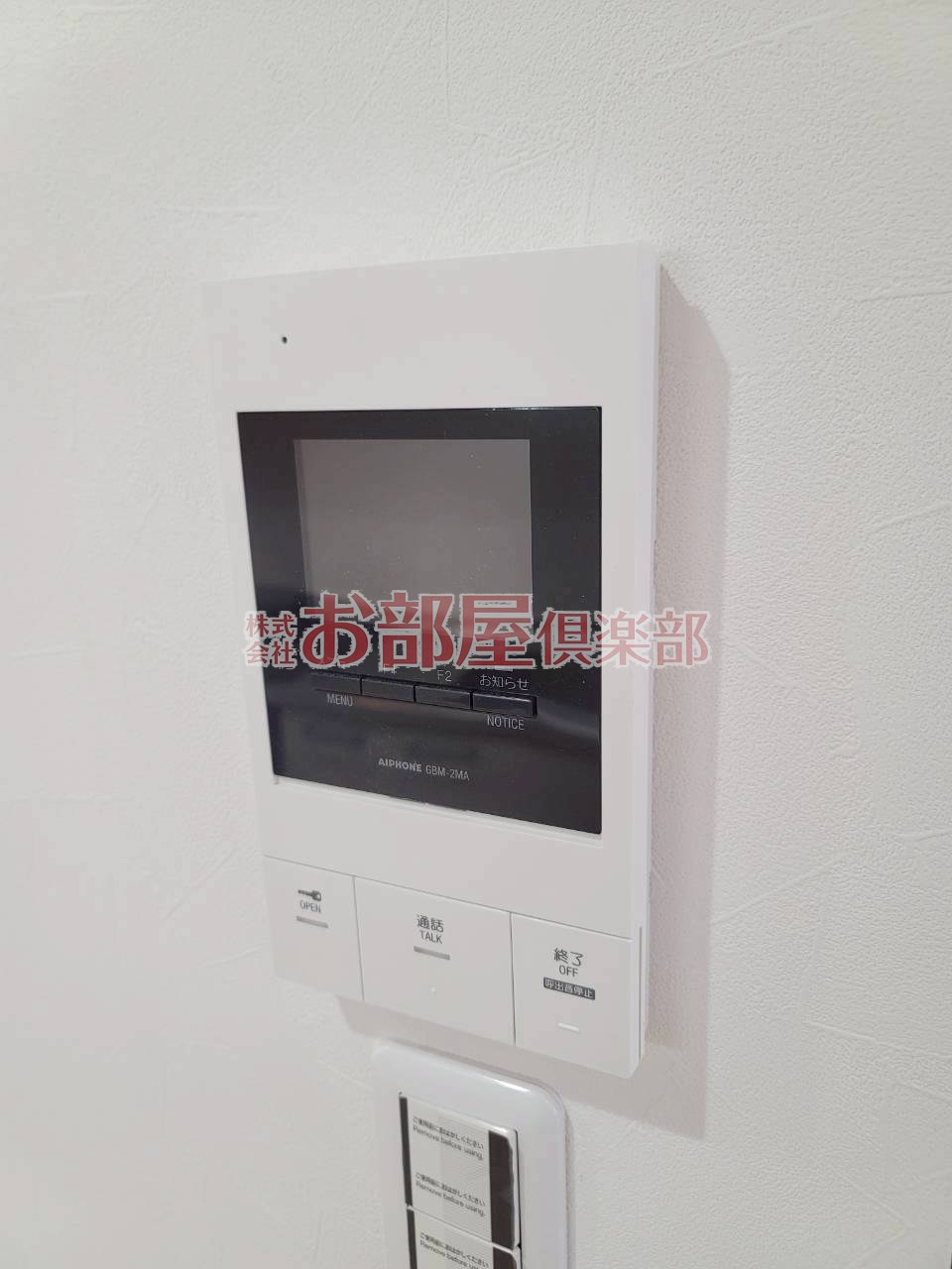 ネブラスカイのセキュリティ