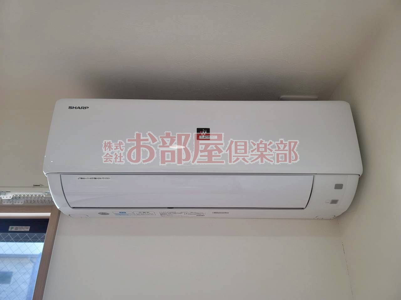 ネブラスカイの設備