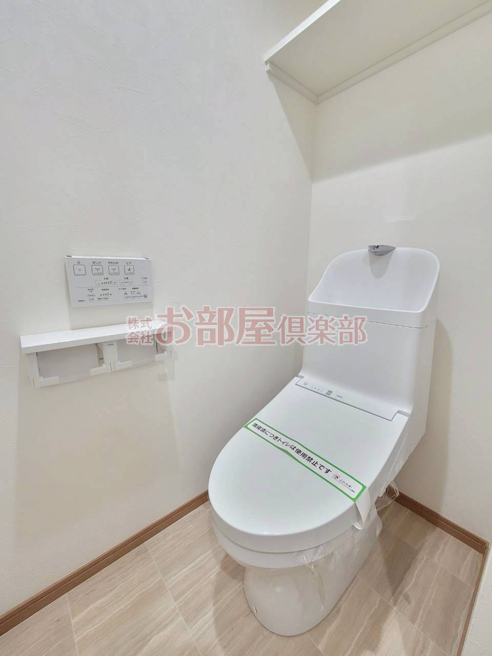 ネブラスカイのトイレ|清潔感のあるトイレです