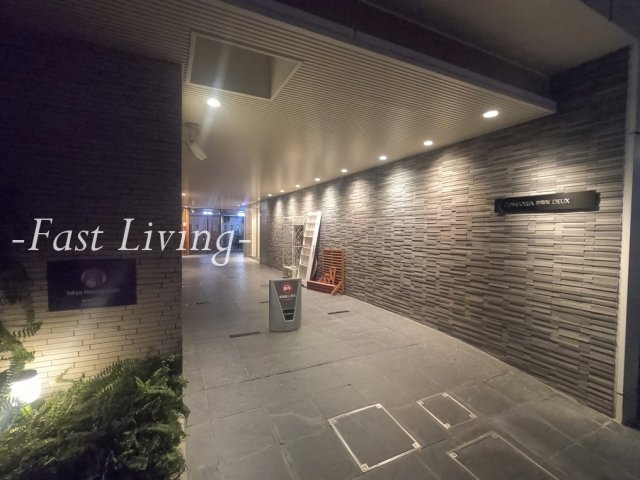 コンフォリア神楽坂DEUX