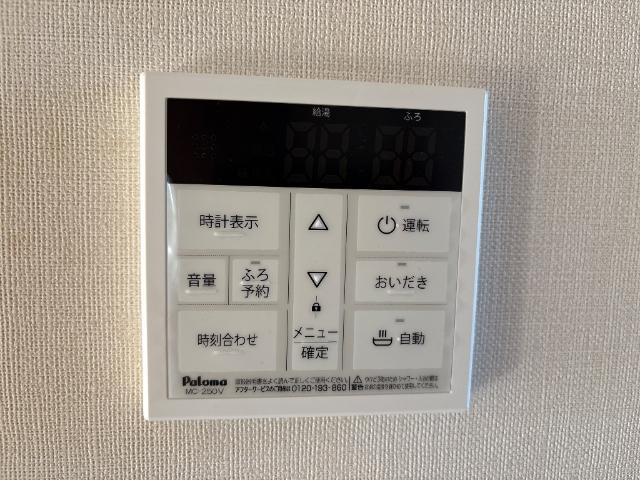 モルガンＤの設備|追い焚き機能