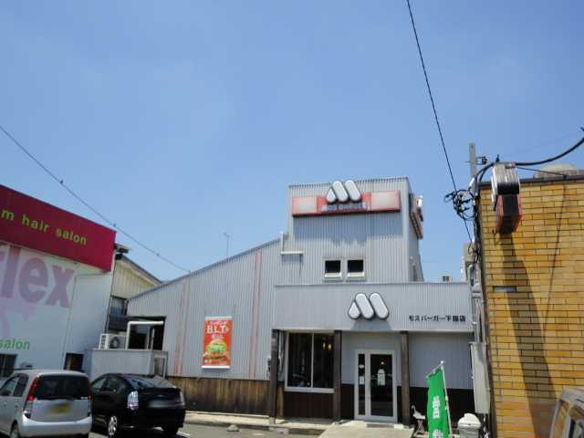 ラ・パレットⅡの周辺|モスバーガー下館店まで2,547ｍ