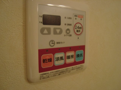 【その他】 | サンコート | 浴室乾燥機