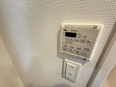 【設備】 | Krystal Fimeth 2番館