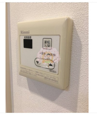 【設備】 | ライオンズプラザ南太田