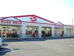 サンライズの周辺|ヤックスドラッグつくば高見原店まで532ｍ