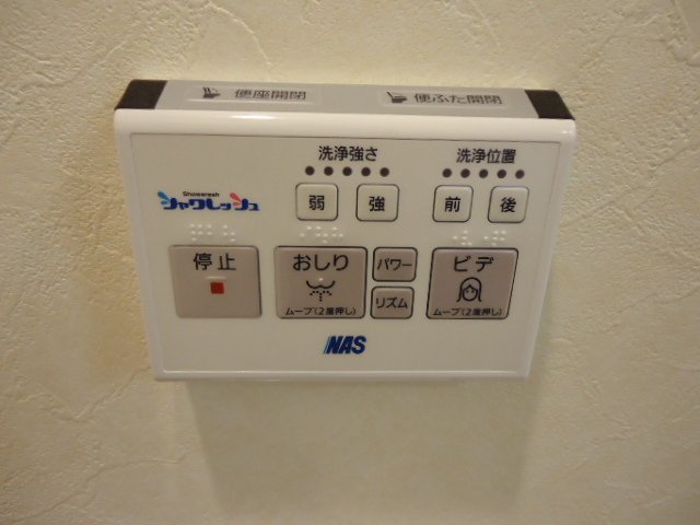 ラ・グラシーヌⅠのトイレ|シャワー付トイレ