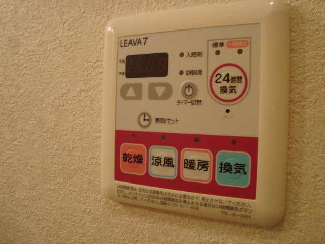 サウザンガーデンの設備|浴室乾燥ユニット