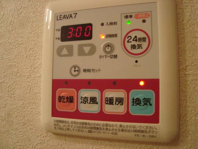 パインツリー　つくばの内装|浴室内