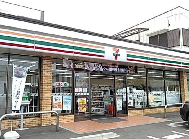 春日ホワイトコーポⅡの周辺