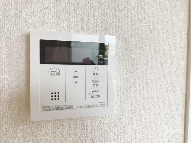 グランドゥールRK浦和の設備|給湯パネル☆