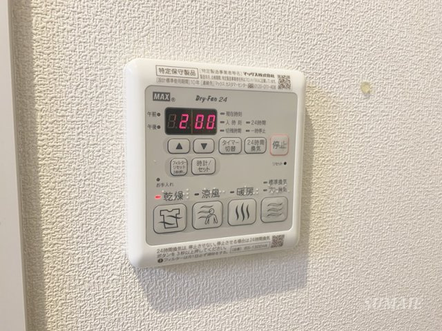 グランドゥールRK浦和の設備|嬉しい浴室乾燥機☆
